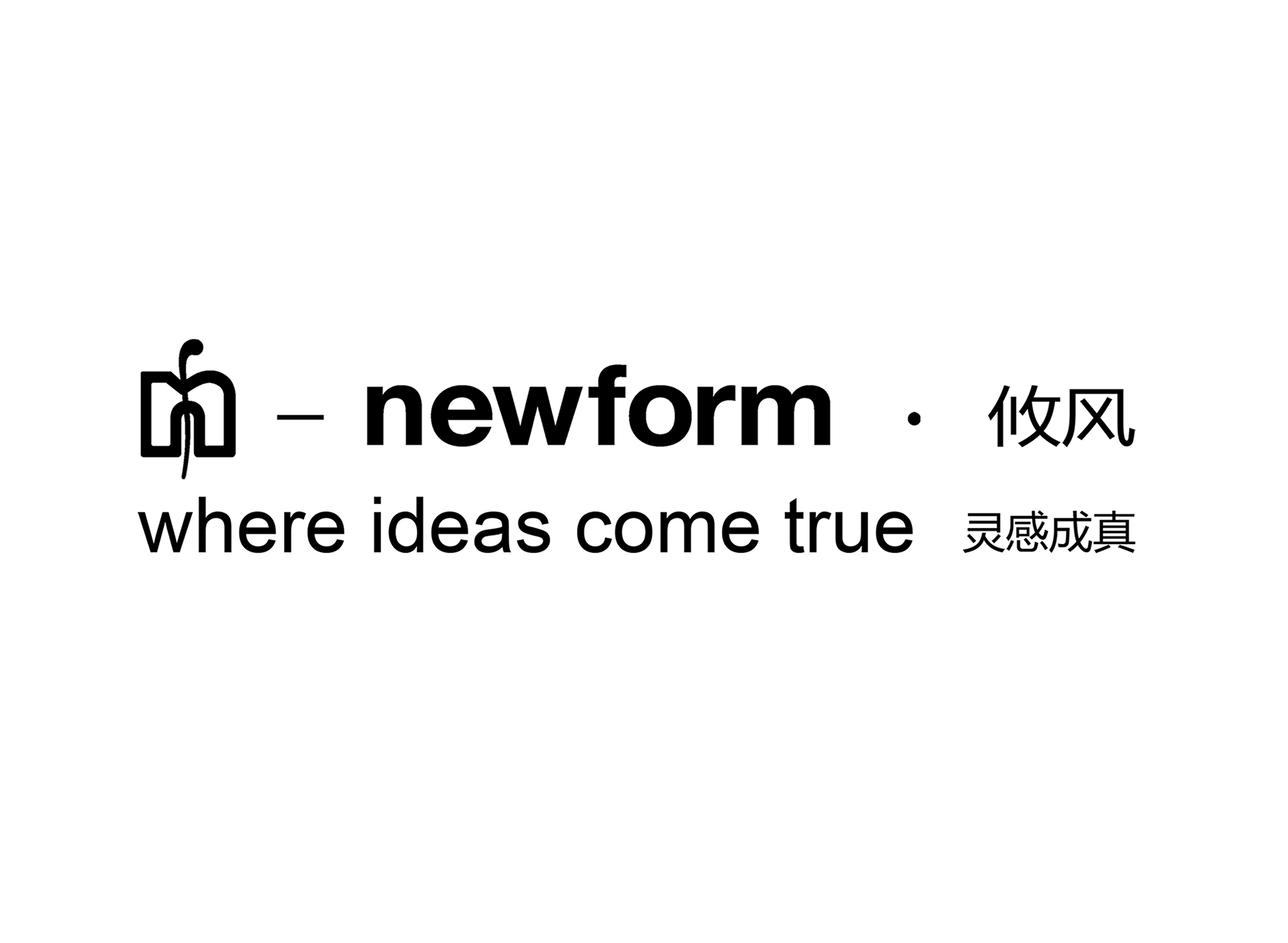 攸風(fēng)